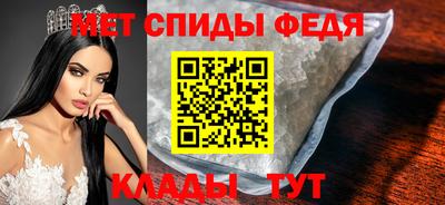 альфа пвп VHQ Ипатово