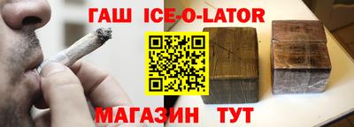 альфа пвп VHQ Ипатово