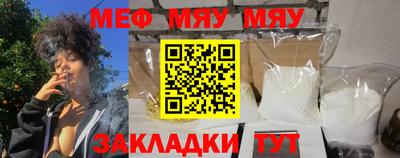 альфа пвп VHQ Ипатово