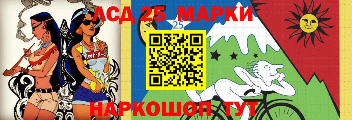 ЛСД экстази кислота  Вход с VPN  Челябинск  LSD-25 экстази  ЛСД экстази ecstasy 