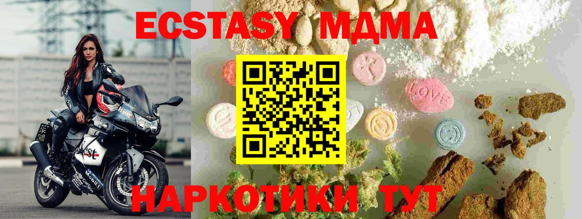 ГАШИШ  Вход с VPN  Челябинск  Мефедрон кристаллы  Марихуана  АМФ   Кодеин 