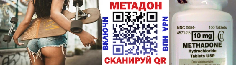 МЕТАДОН мёд  ОМГ ОМГ зеркало  Челябинск 