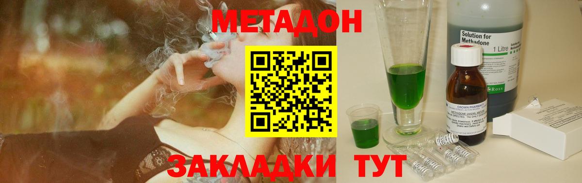 Конопля  Масло ТГК  Челябинск  Мяу-Мяу  Гарик  Вход с VPN 