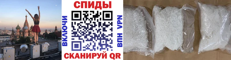 Метамфетамин кристалл Челябинск