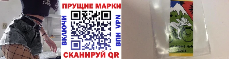 купить наркотик  Челябинск  omg рабочий сайт  Марки N-bome 1,5мг 