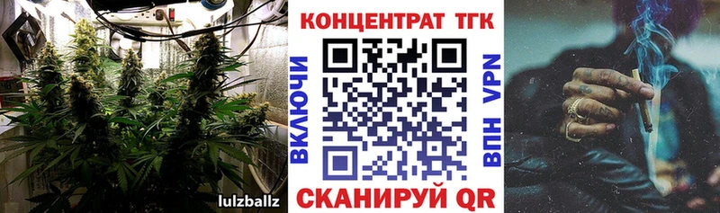 Дистиллят ТГК вейп с тгк  Челябинск 
