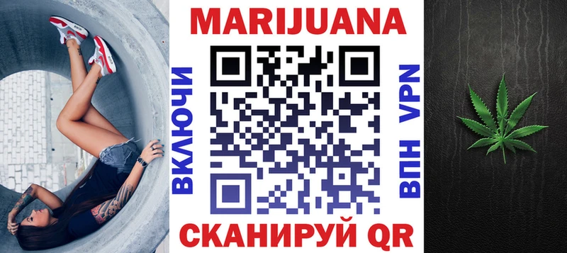 Конопля планчик  цены   Челябинск 