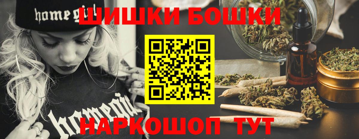 Конопля семена  Марихуана индика  Вход с VPN  Марихуана планчик  Челябинск 